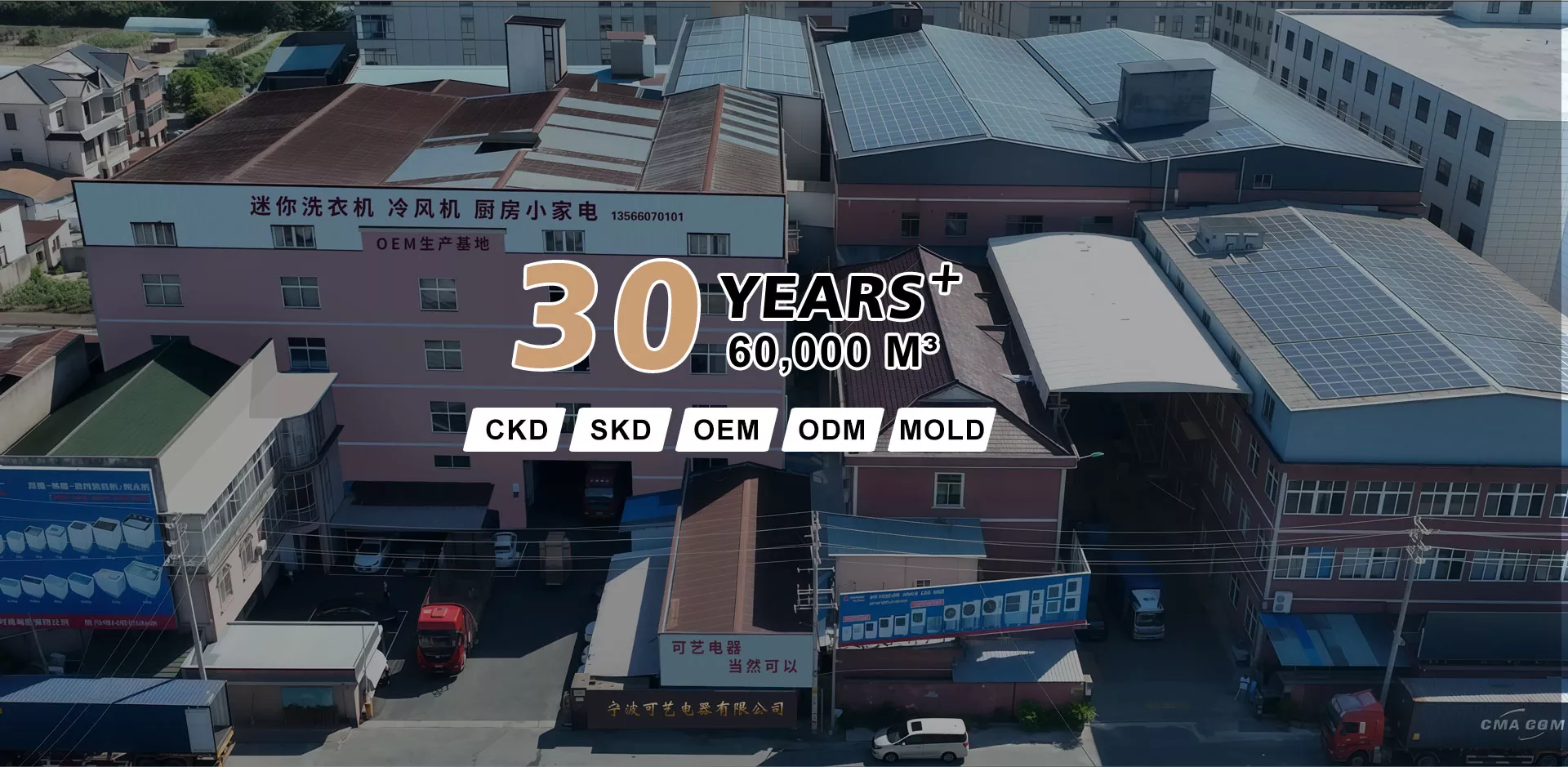 Fabricant chinois de machine à laver et de refroidisseur d'air