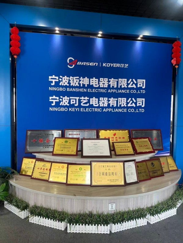 Ningbo Keyi renforce la compétitivité du commerce extérieur numérique grâce à une discussion sur les problèmes