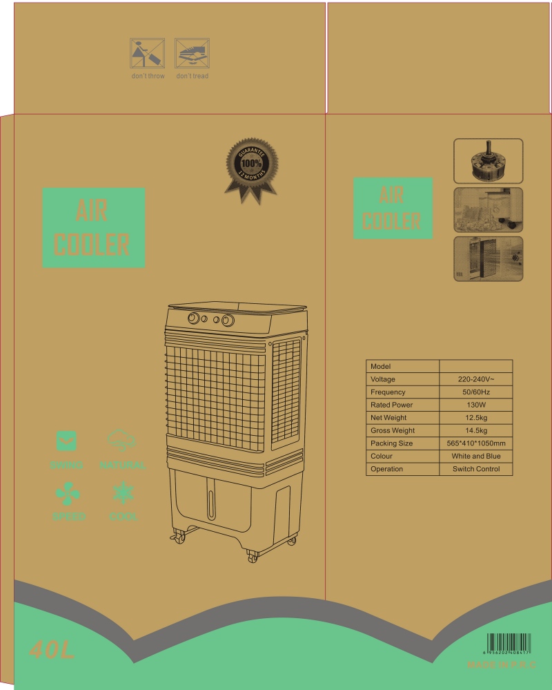 Optional color box packaging